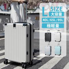 サムソナイト ハードスーツケース サムソナイト Samsnite [TSAロック